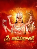 Shree Adhiparashakthi