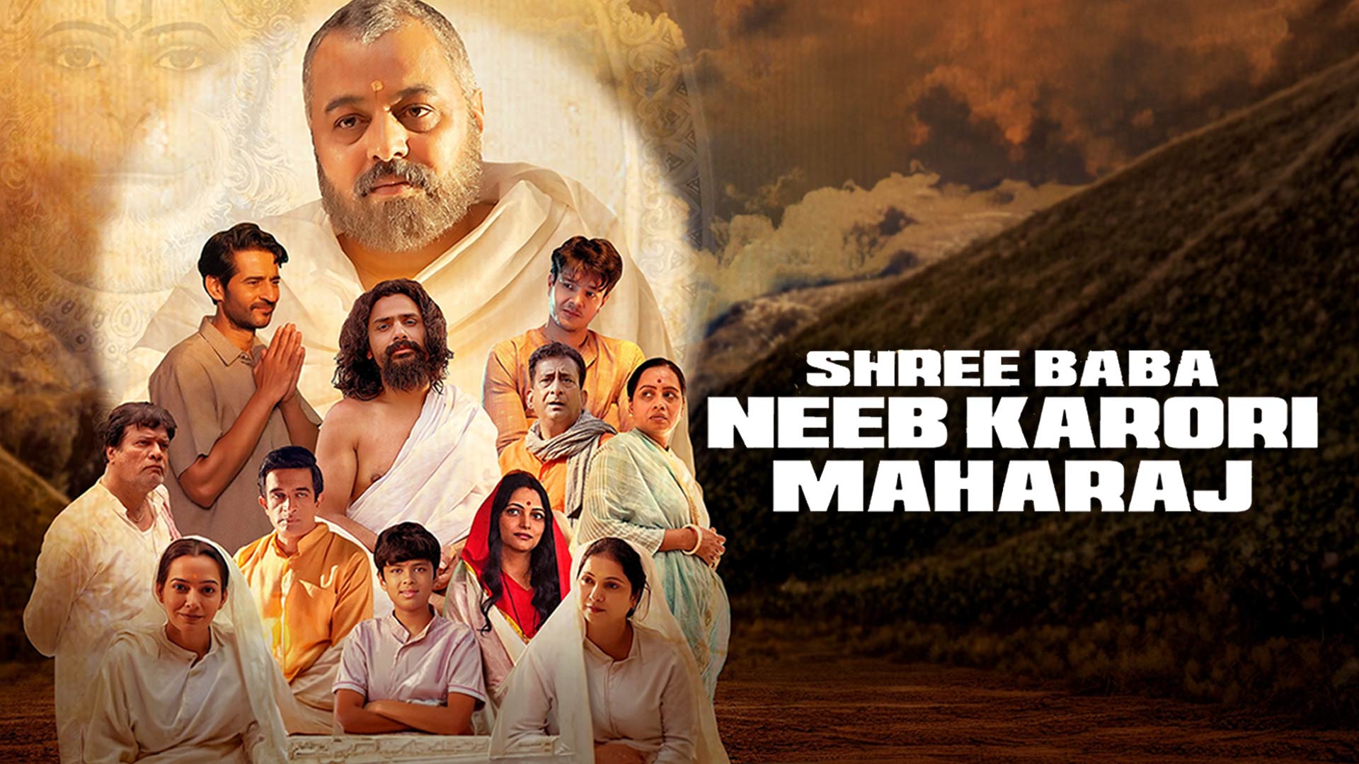 Shree Baba Neeb Karori Maharaj - Official Trailer | Subodh Bhave | Sharad Singh Thakur | 24 April