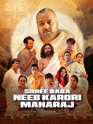 Shree Baba Neeb Karori Maharaj photo 1