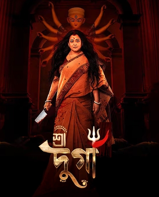 Shree Durga photo 1