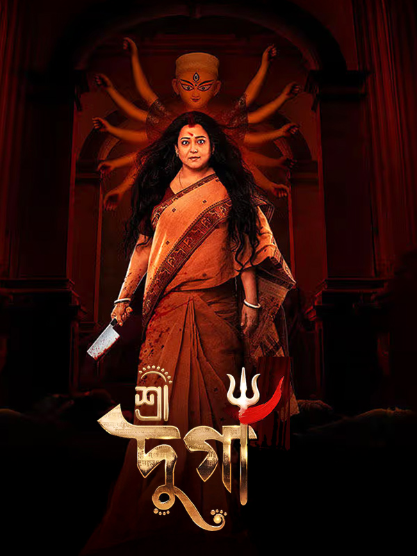 Shree Durga