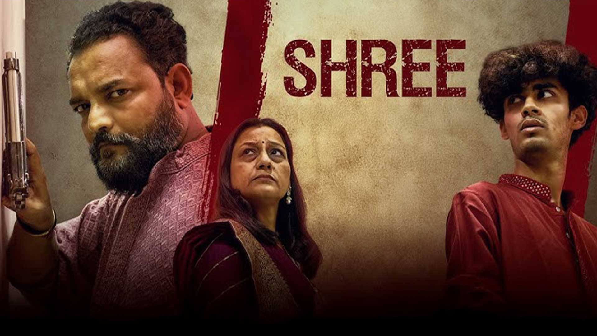 Shree - Official Gujarati Trailer | Chetan Daiya,Bhavana,Prashant Barot,Anand D,Utsav P | JULY 18