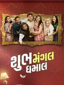 Shubh Mangal Dhamal