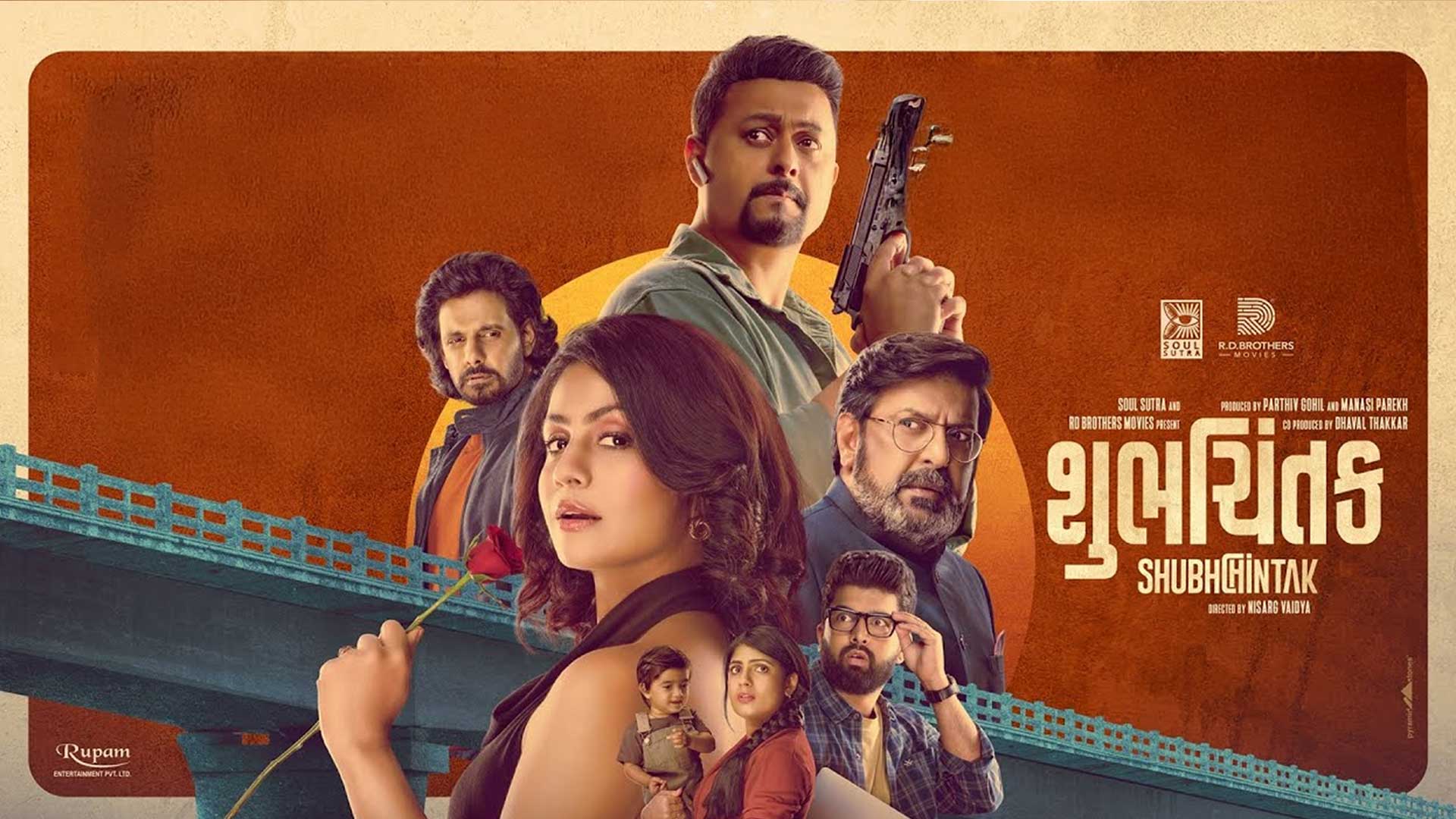 Shubhchintak - Official Teaser | Swapnil J, Manasi P, Viraf P, Deep V, | New Gujarati Film | 30 May