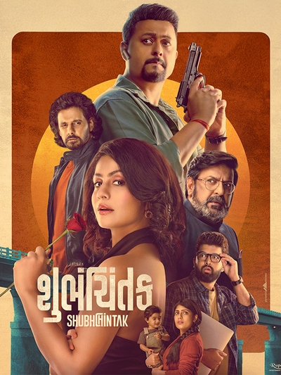 Shubhchintak poster