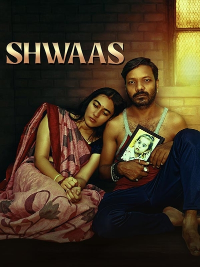 Shwaas poster