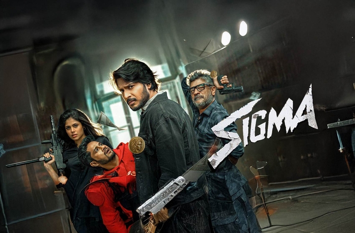 Sigma movie banner