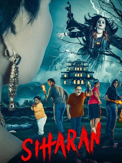 Siharan (2025) poster