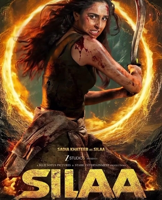 Silaa photo 3