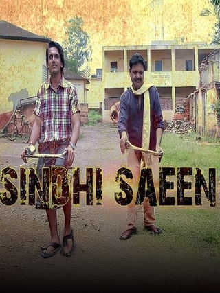 Sindhi Saeen