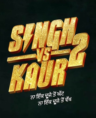 Singh vs Kaur 2 photo 1