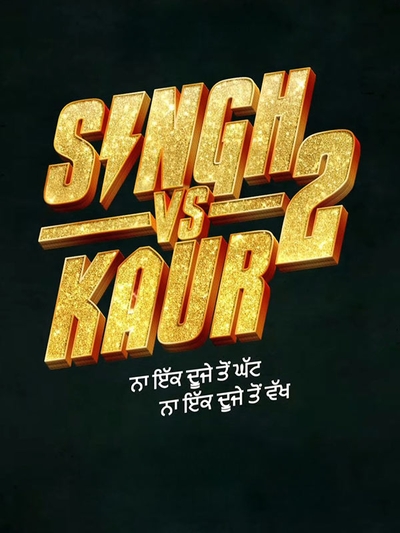 Singh vs Kaur 2 poster