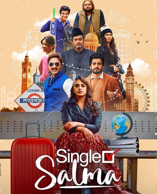 Single Salma photo 1