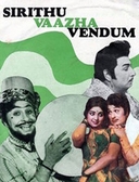 Sirithu Vazha Vendum (1974)