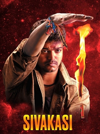 Sivakasi (2005)