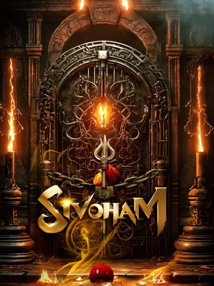 Sivoham movie banner
