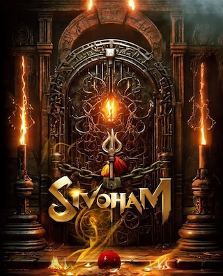 Sivoham photo 1