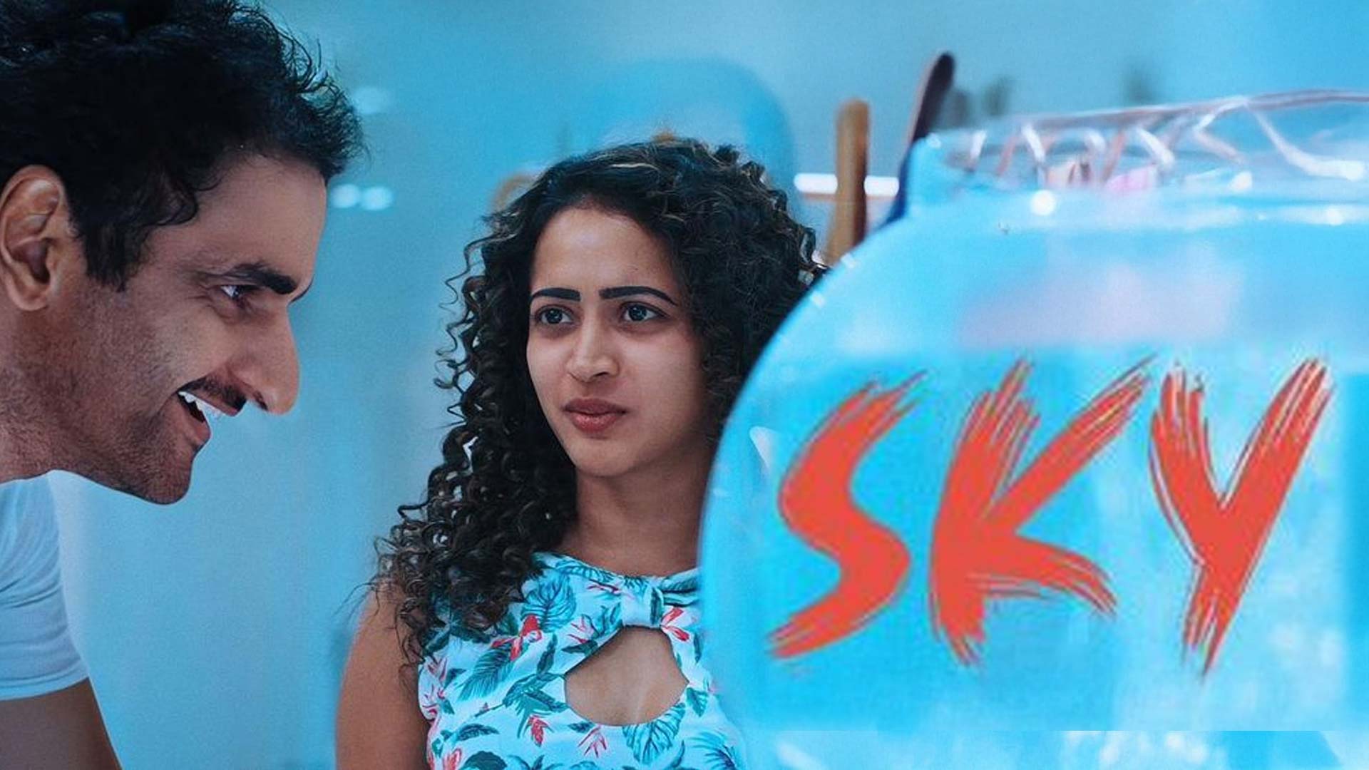 SKY Official trailer | Murali KrishnamRaju | Shruti Shetty| Pridhvi Pericharla | Nagi Reddy Guntaka