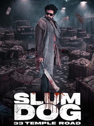 Slumdog: 33 Temple Road photo 1