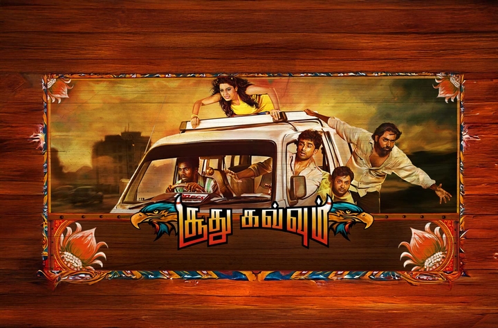 Soodhu Kavvum (2013) movie banner