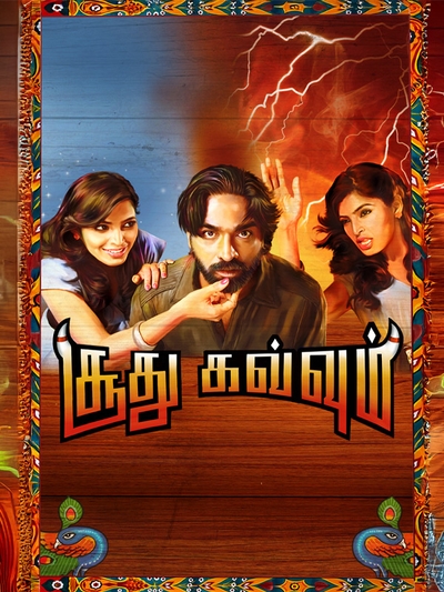 Soodhu Kavvum (2013) poster