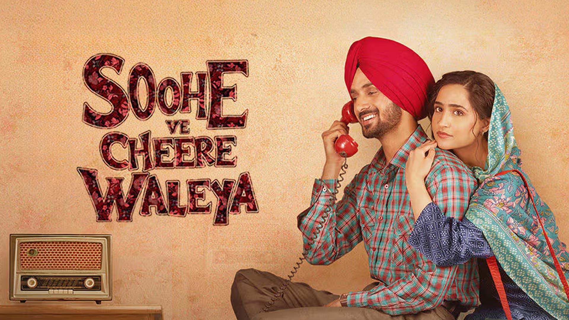 Soohe Ve Cheere Waleya | Official Trailer | Nirvair Pannu | Bir Singh | In Cinemas on Oct 10