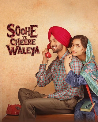 Soohe Ve Cheere Waleya photo 1