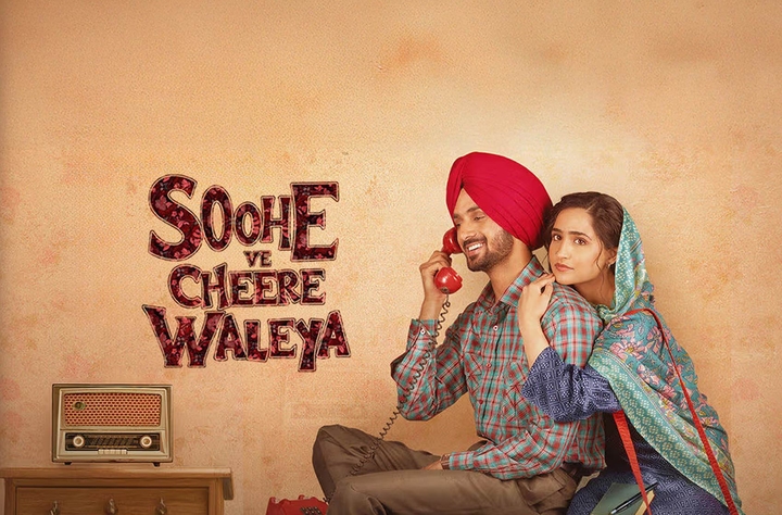 Soohe Ve Cheere Waleya movie banner