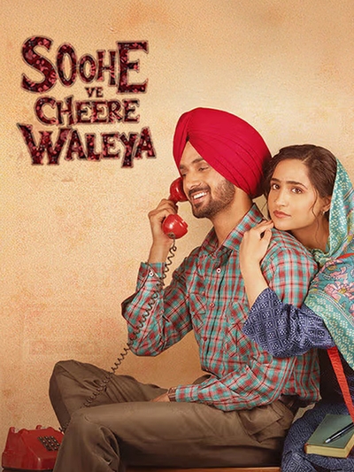 Soohe Ve Cheere Waleya poster