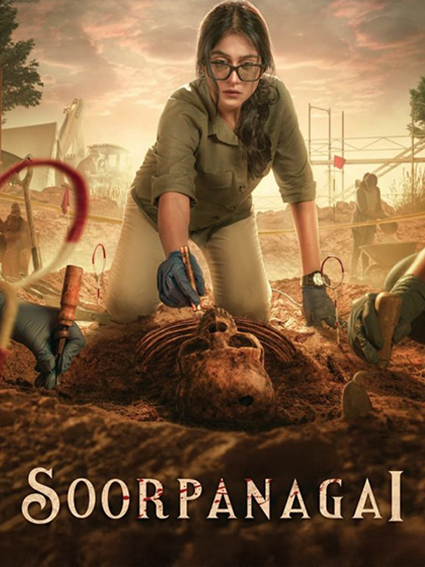Soorpanagai