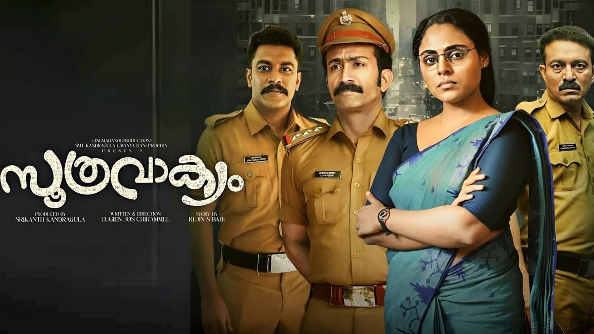 Soothravakyam - Telugu Trailer | Vincy Aloshious, Shine Tom Chacko | Eugien Jos | Jean P Johnson