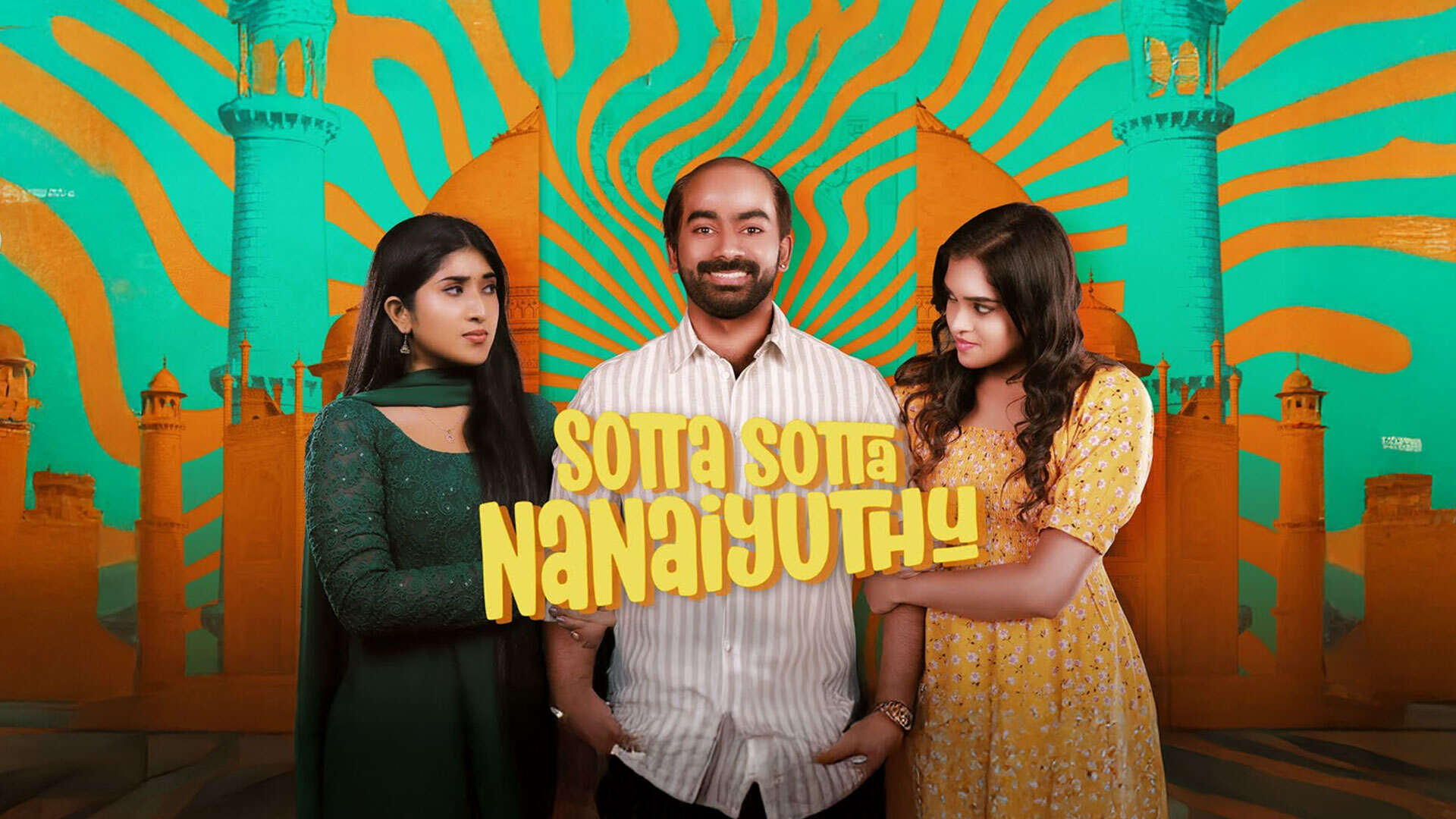 Sotta Sotta Nanaiyuthu - Trailer | Nishanth, Varshini, Shaalini | Robo Shankar | Naveedh S Fareedh