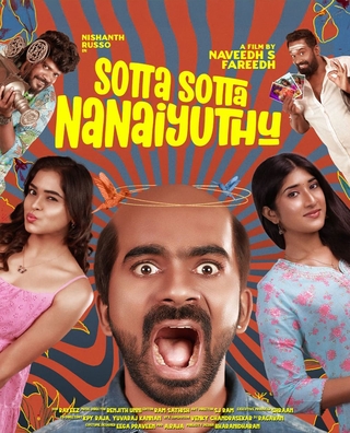 Sotta Sotta Nanaiyuthu photo 1