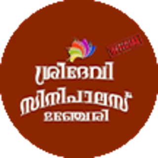 Sree Devi Cine Palace 4K Dolby Atmos logo