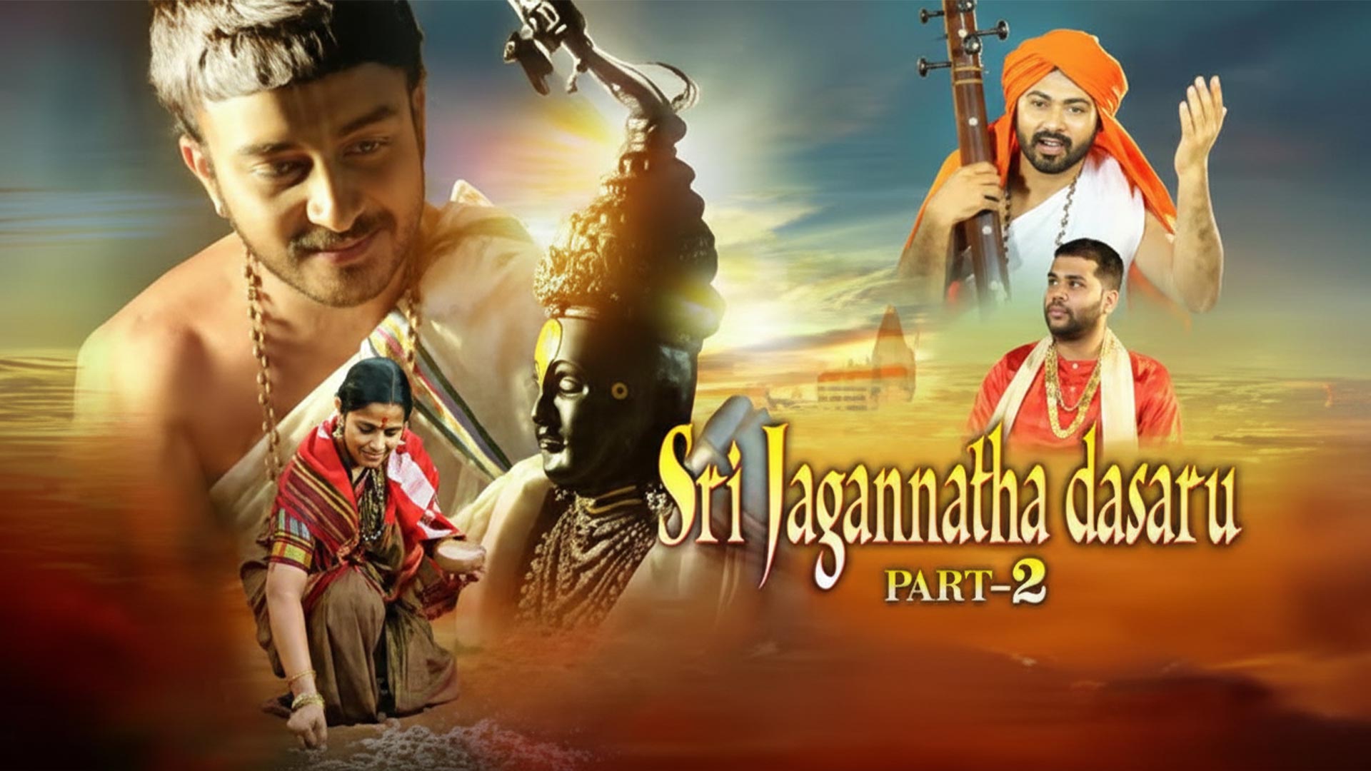 Sri Jagannatha Daasaru – Part 2 | Final Trailer | Releasing 30th January 2026