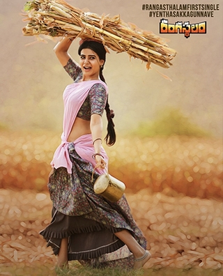 Rangasthalam (2018) photo 4