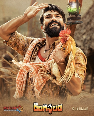 Rangasthalam (2018) photo 5