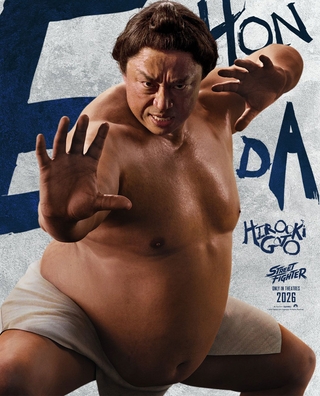 Street Fighter photo 13