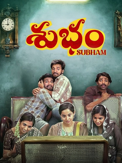 Subham poster