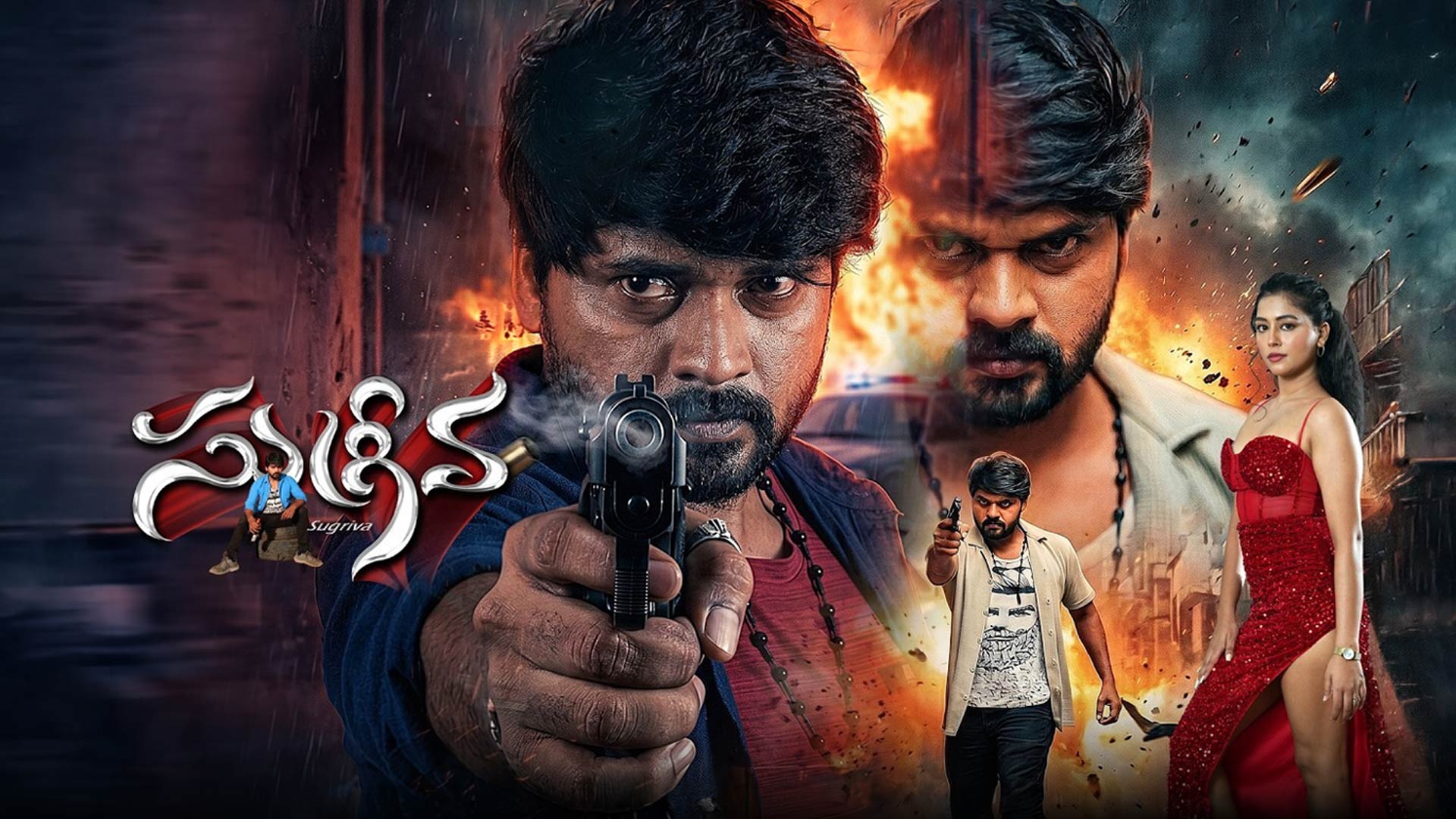 Sugriva Telugu Trailer | 2026 Trailers | Balu Charan | Kajal tiwari | Suman Shetty | Maruti Flix