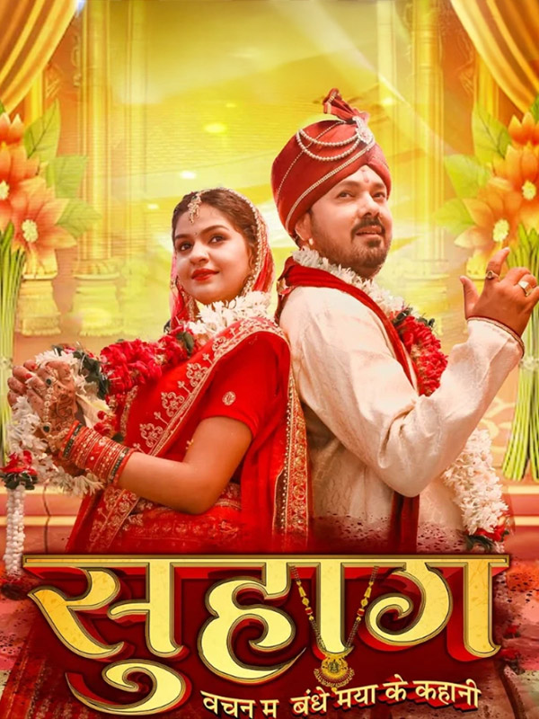 Suhaag