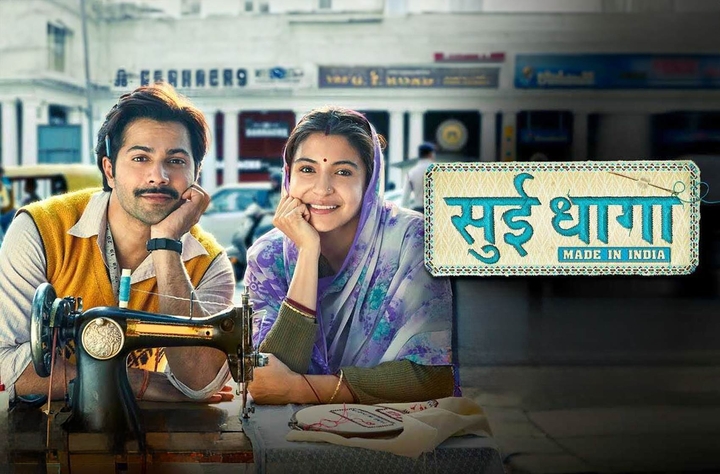 Sui Dhaaga - Made in India (2018) movie banner