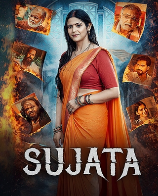 Sujata photo 1
