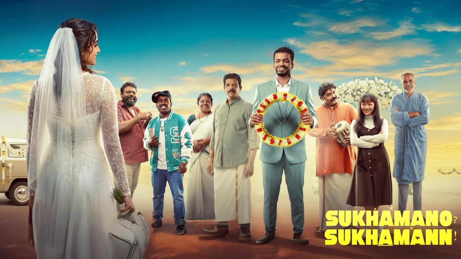 Sukhamano Sukhamann - Official Trailer | Mathew Thomas | Devika Sanjay | Jagadish Releasing 13th Feb