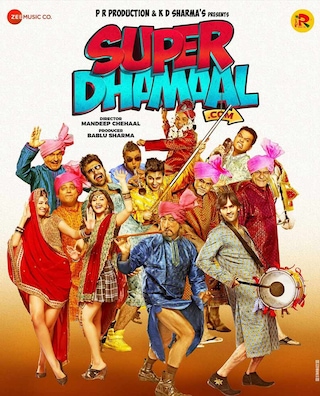 Superdhamaal.com photo 1