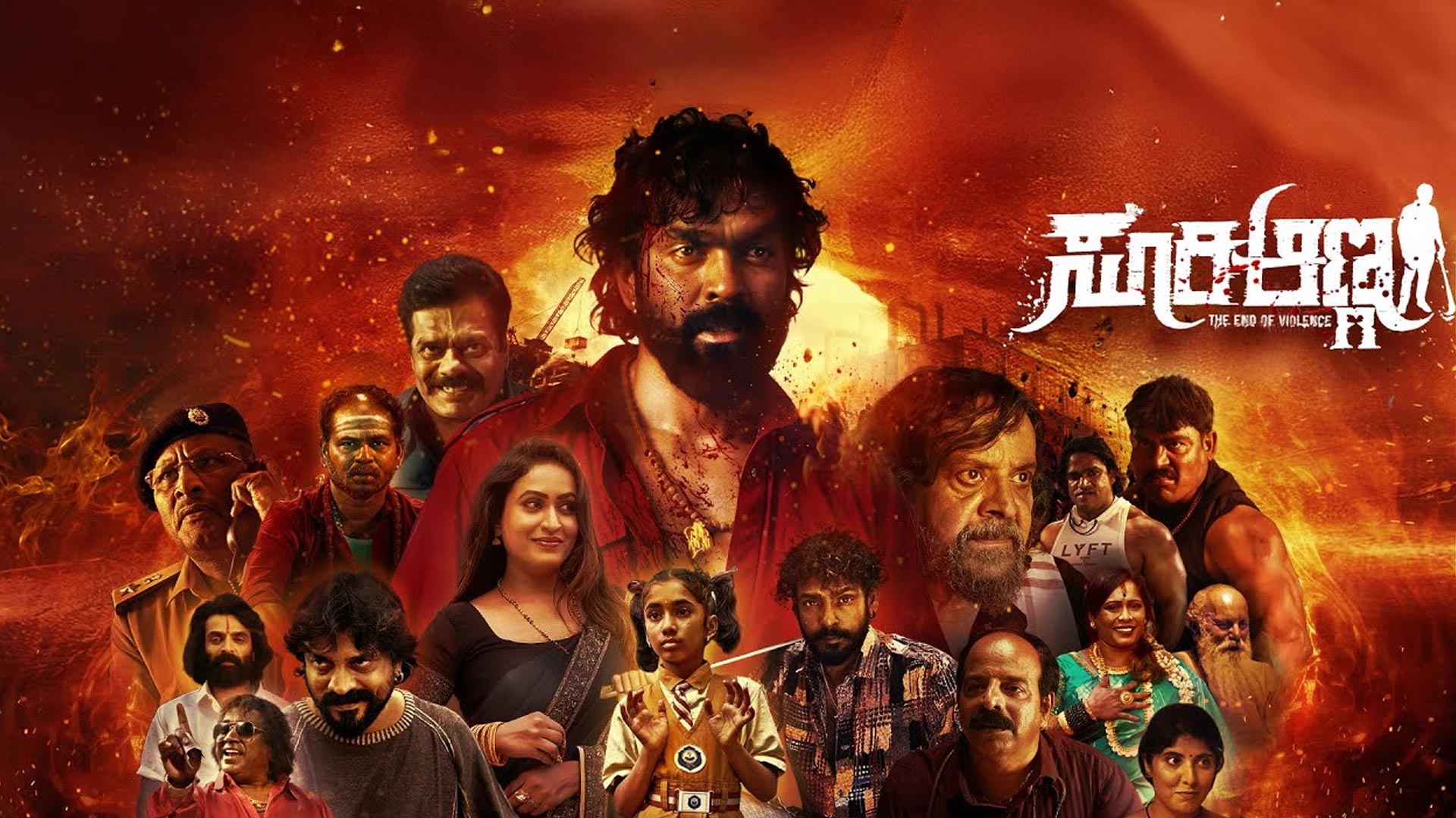 Suri Anna Official Trailer | Salaga Suri Anna | Sambrama Shree | KM Indra|Shridhar Kashyap|MRT Music