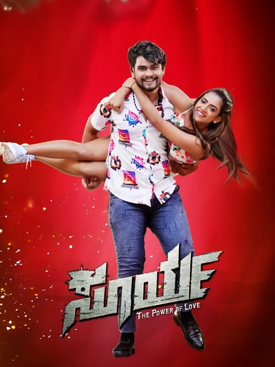 Surya Power of Love poster