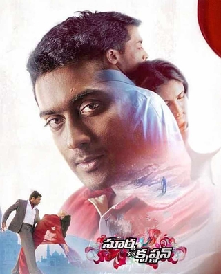 Surya S/O Krishnan (2008) photo 1
