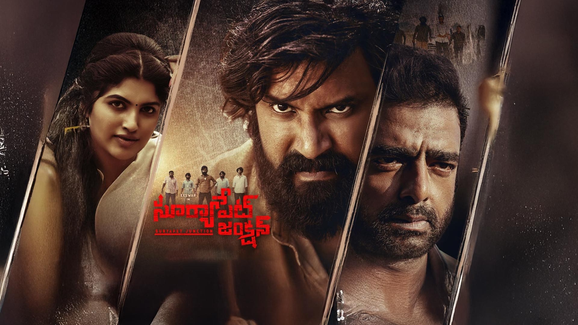 Suryapet Junction - Trailer | Eeswar, Naina, Abhimanyu Singh | Roshan Salur, Gowra Hari | Rajesh N