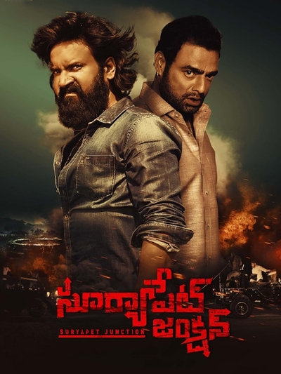 Suryapet Junction poster
